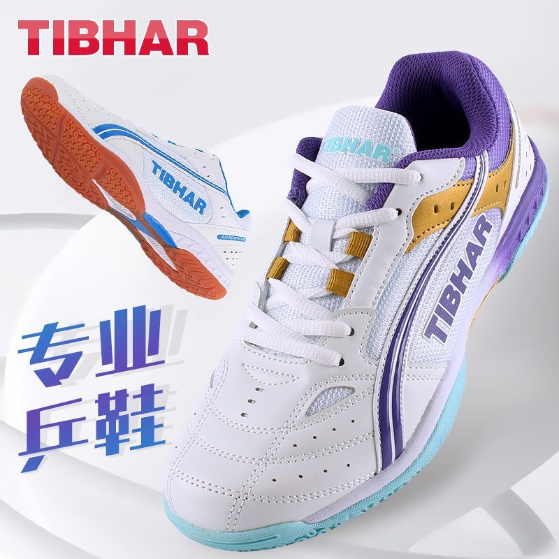Badminton Center - 2025 heißer Verkauf Tischtennis Schuhe Männer