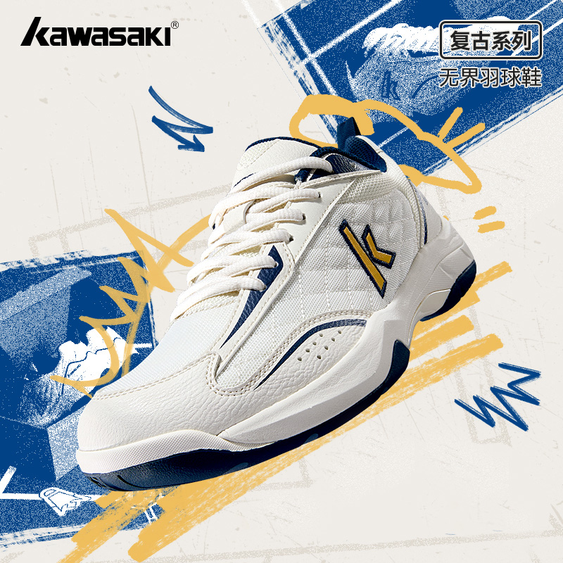 Badminton Center - Kawasaki Retro Hochelastische professionelle Badmintonschuhe K1B50-C32012