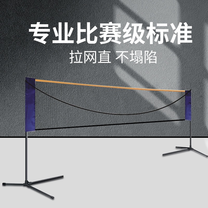 Tragbares Badminton-Netz für d – Badminton Netting Bewertung und Preis