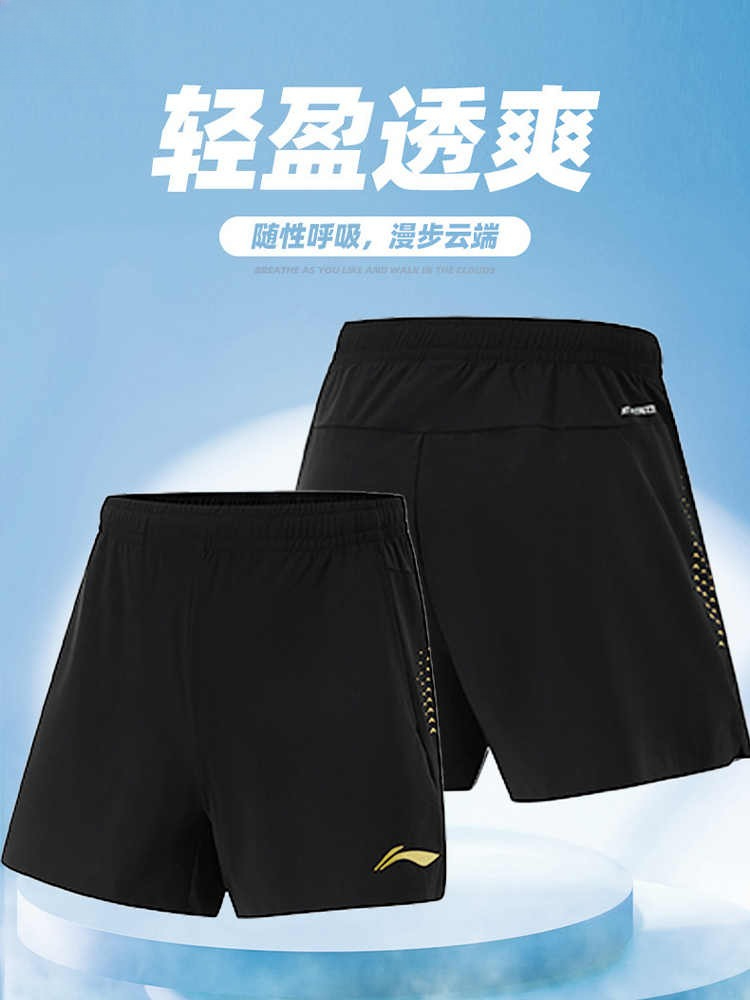 Neue Sommer Schnell trocknende – Badminton Center Bewertung und Preis